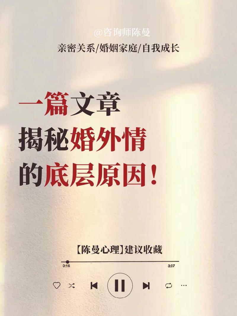 东莞婚姻调查出轨-有婚外情想法的女性应该先考虑清楚这些问题再