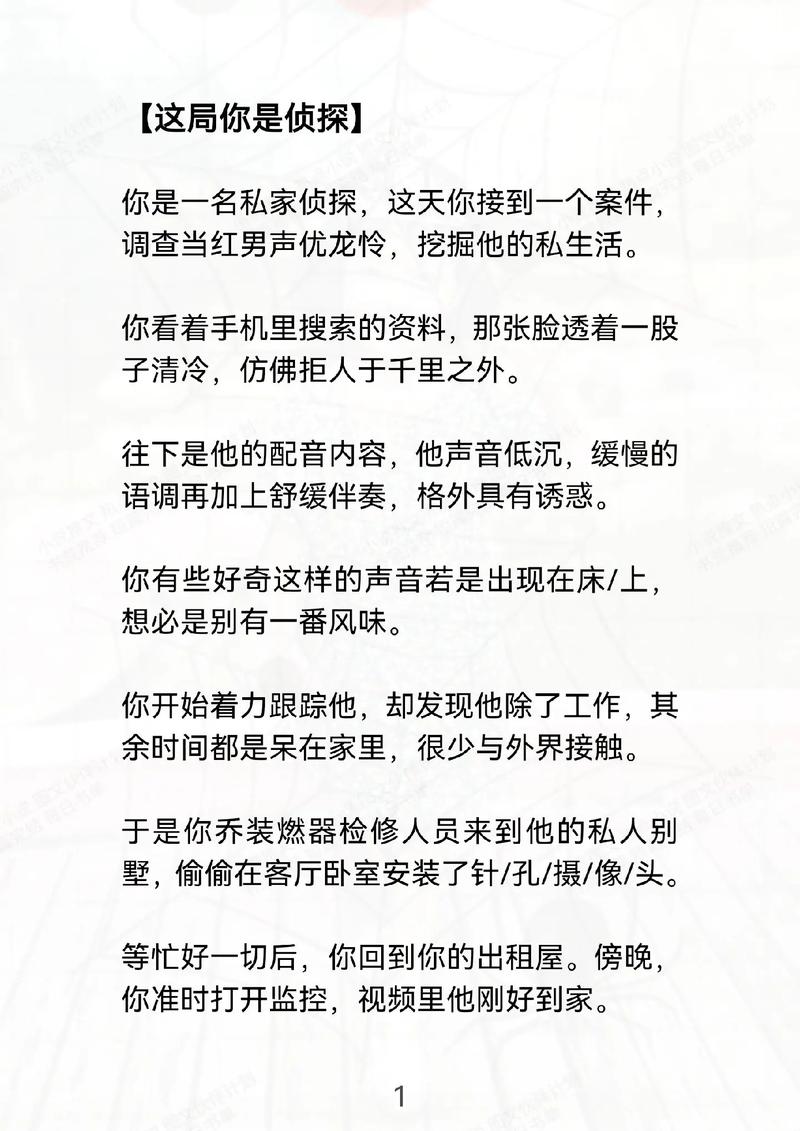 取证婚外情证据的难度_调查出轨婚外情取证_婚外情取证