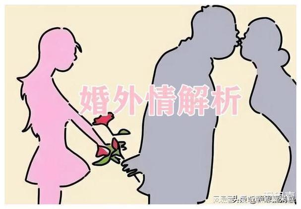 婚姻婚外情都想要的男人_婚姻婚外情的小说_婚姻与婚外情