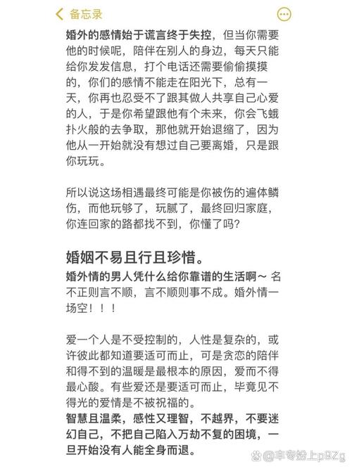 婚外情怎么办_婚外情条件_婚外情需要哪些证据