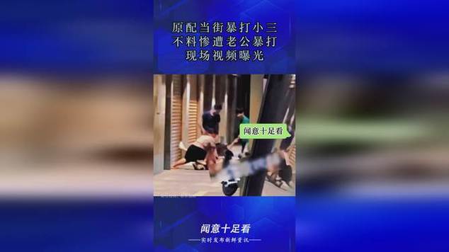 小三调查取证_外遇小三取证_对小三怎么样取证