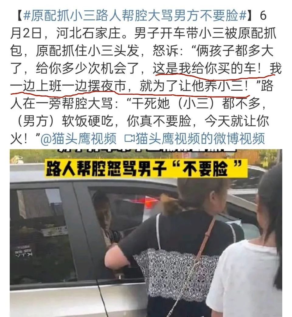 小三调查取证_外遇小三取证_对小三怎么样取证