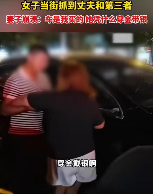 对小三怎么样取证_小三调查取证_外遇小三取证
