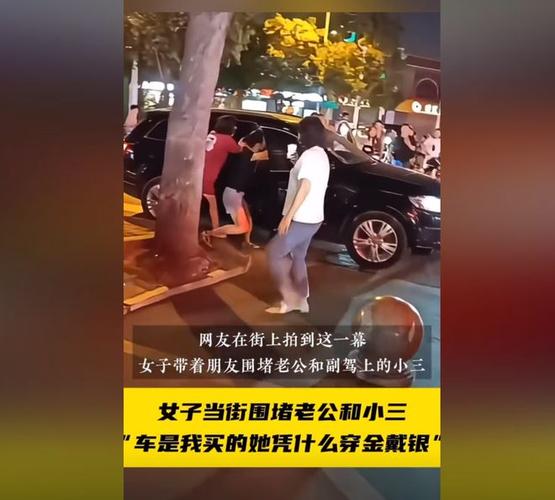 小三调查取证_外遇小三取证_对小三怎么样取证