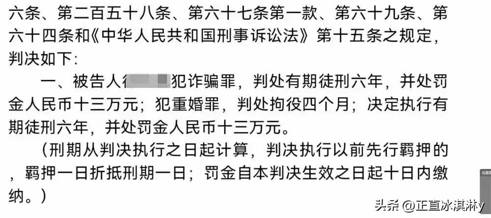 重婚罪调查取证难_重婚罪调查笔录_难罪取证调查重婚怎么处理