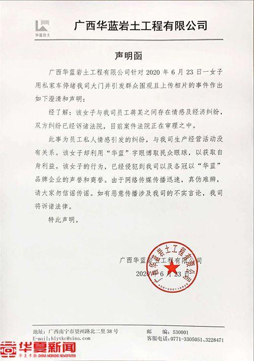 调查找人公司怎么说_找人调查公司_调查找人公司成功后付费