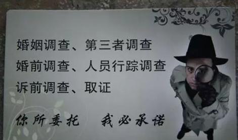 侦探公司找人_侦探正规找公司合法吗_找正规侦探公司