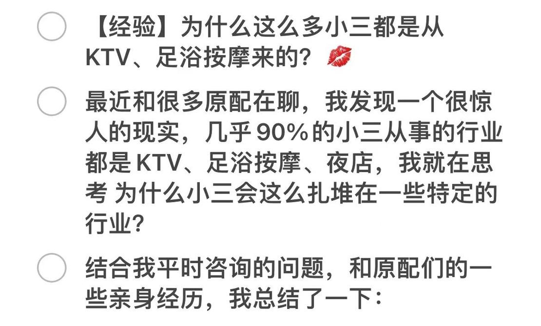 情感机构_情感_情感语录