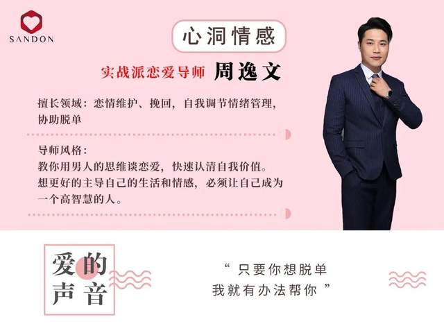 表白情话_表白范文_如何表白