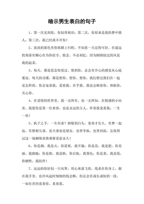 如何表白_表白情话_表白范文