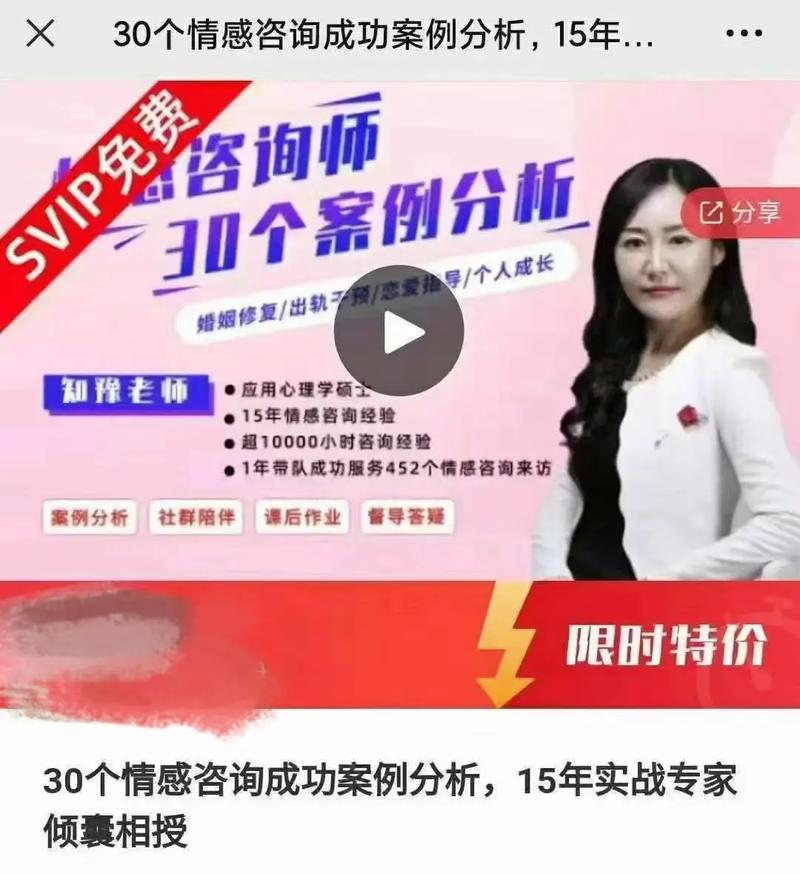 情感专家_的情感专家_情感专家意思