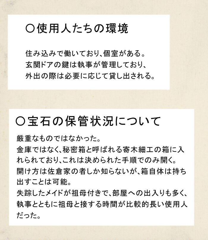 侦探公司违法吗_个人侦探公司_私人侦探公司