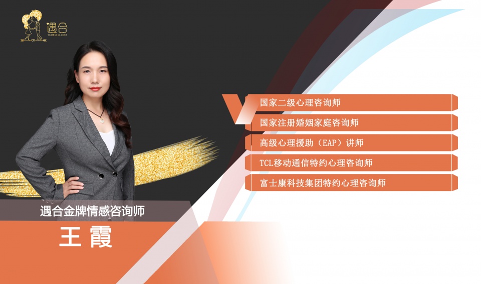 专家情感咨询一对一_的情感专家_情感专家