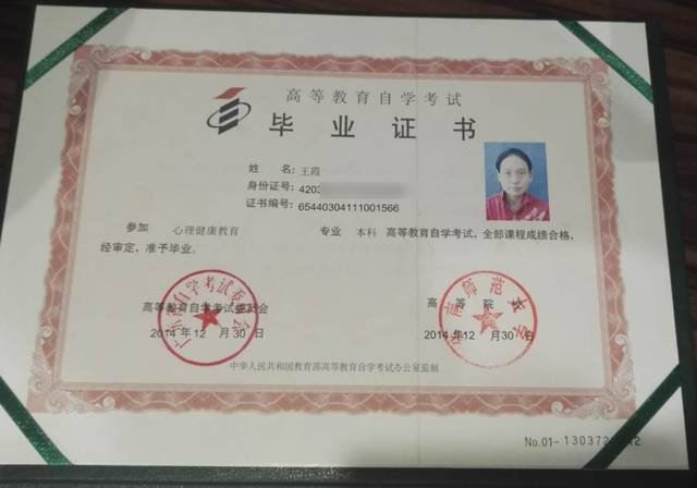 情感专家_的情感专家_专家情感咨询一对一