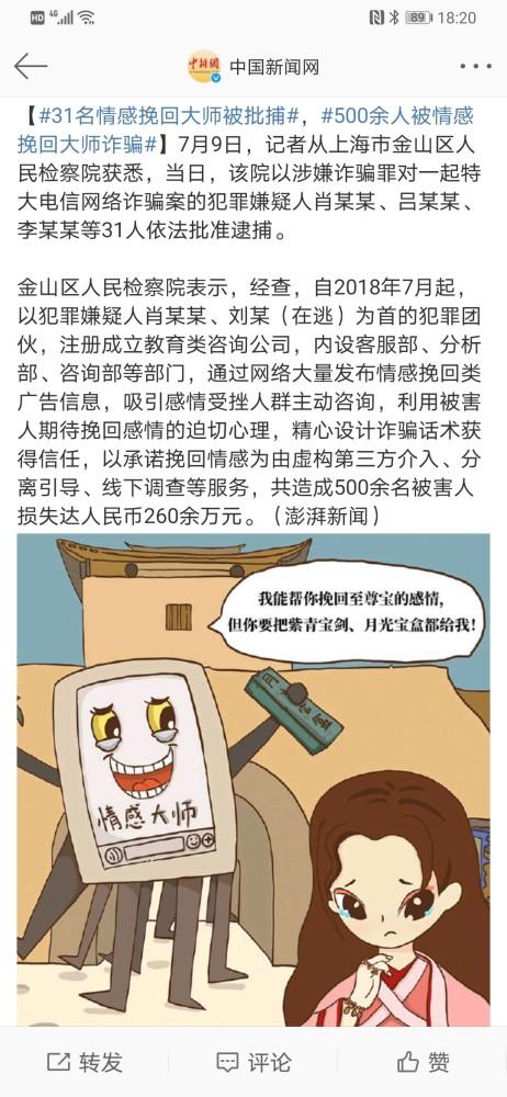 情感专家_的情感专家_情感专家意思