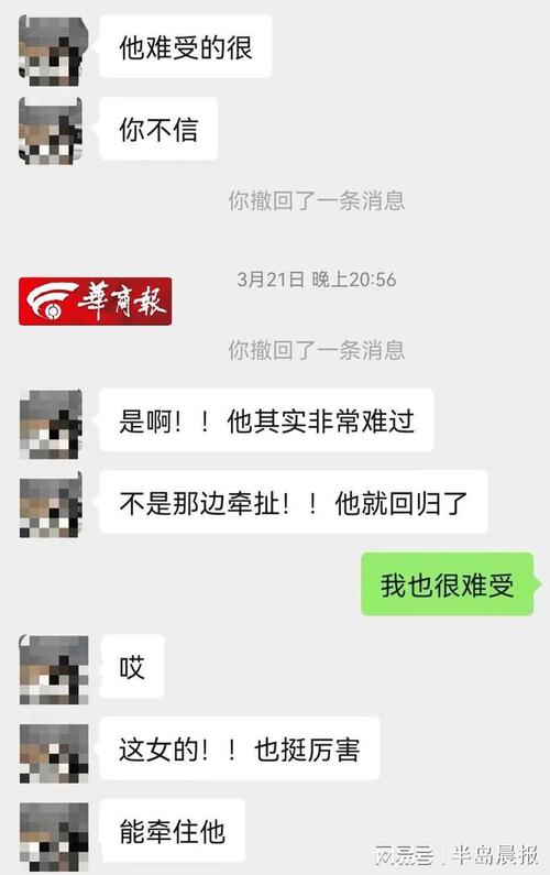 婚外情咨询在线律师免费_婚外情咨询_婚外情咨询热线西安