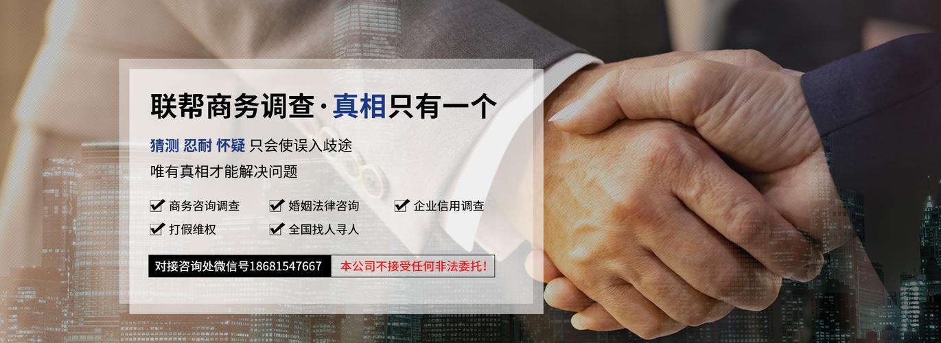 深圳婚外遇取证-广州中峰侦探公司