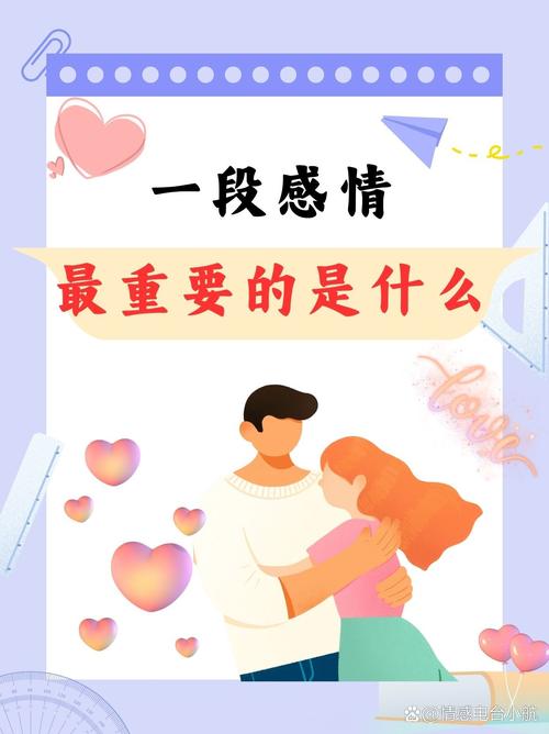 情感语录_情感日志失落情感_情感