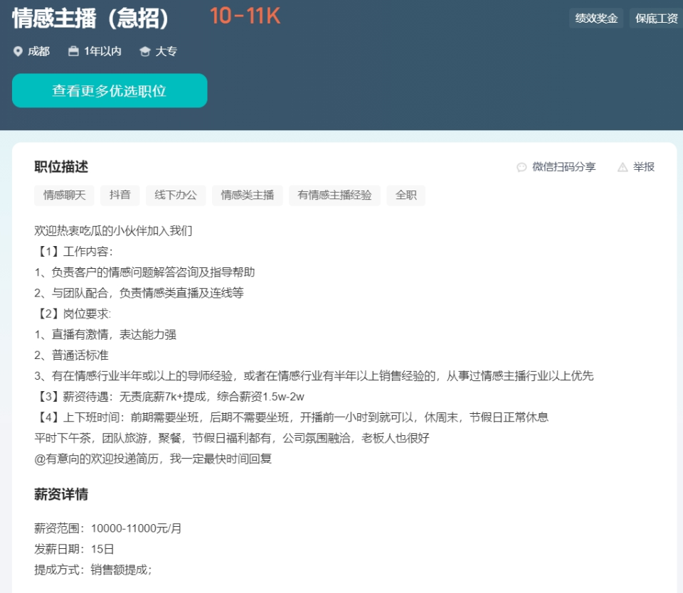 挽回大师情感语录_挽回大师有用吗_情感挽回大师