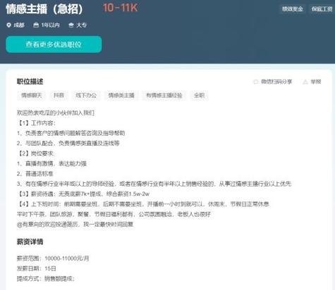 挽回大师情感语录_情感挽回大师_挽回大师有用吗