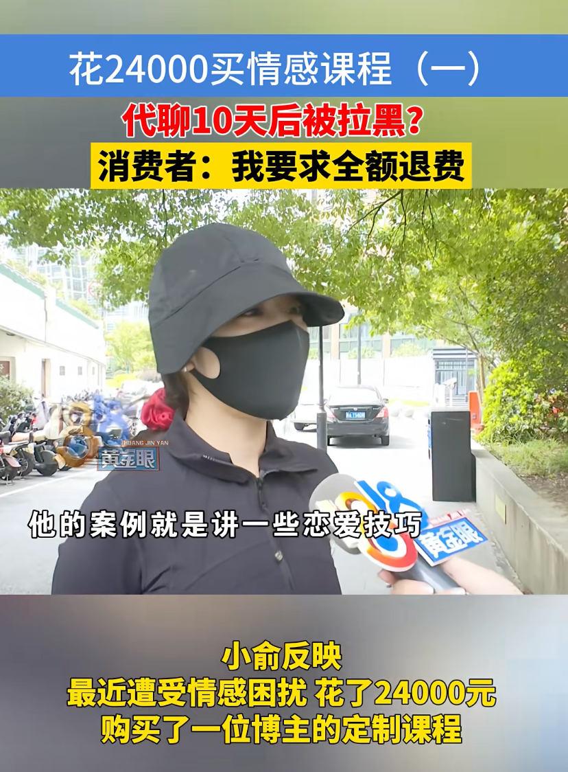 情感挽回大师_挽回大师情感语录_挽回大师有用吗