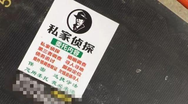 私人侦探调查公司_侦探私人调查公司违法吗_私人侦探调查人违法吗