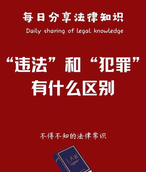 婚外情违法_婚外情犯法_婚外情违法吗