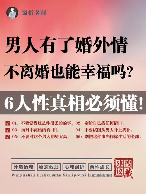 深圳私家调查公司-“婚外情”“出轨”导致离婚，且有上升趋势