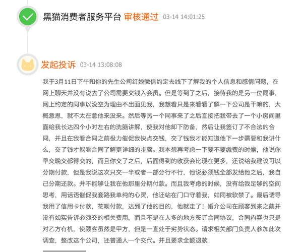 婚恋情感疗法_婚恋情感心理咨询师报考条件_婚恋情感