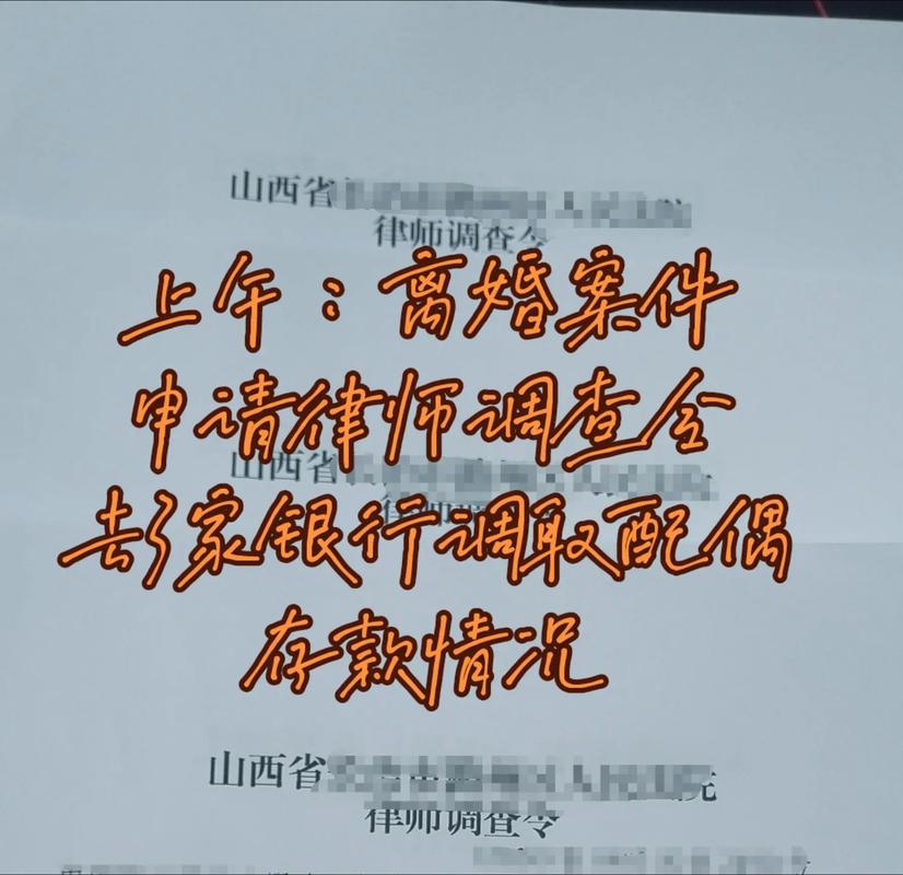深圳小三调查公司-调查公司调查重婚证据：揭露婚姻真相的关键一