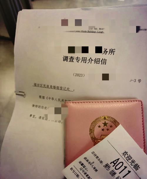 重婚调查_调查重婚案件花费_调查重婚罪证据容易吗