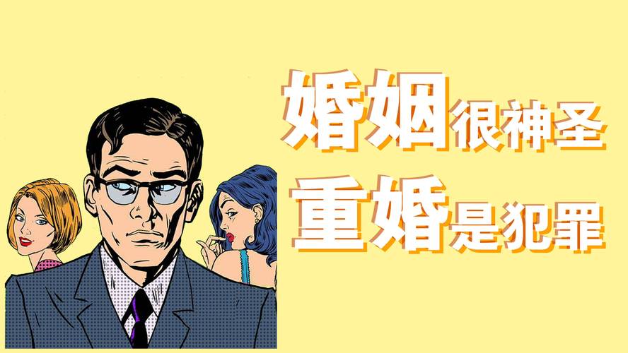 调查重婚案件花费_重婚罪调查取证_重婚罪调查