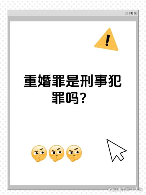 重婚罪调查取证_调查重婚案件花费_重婚罪调查