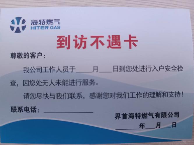 调查公司收费情况_收费调查情况公司怎么写_收费调查表