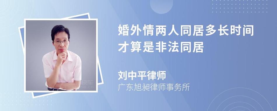 深圳私人侦查-在我国如何判断一方是否存在婚外情？