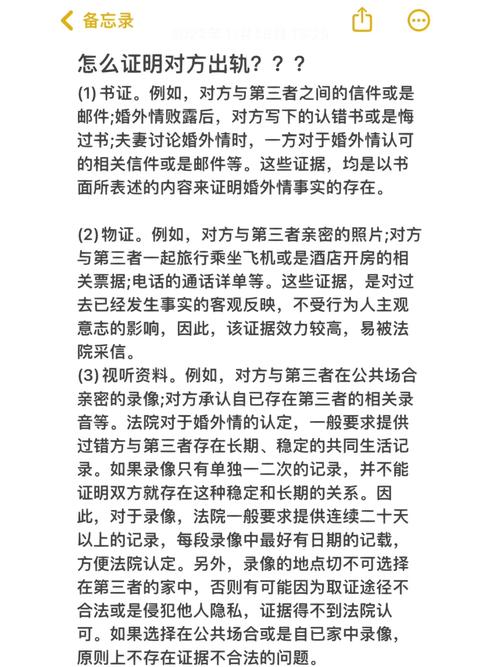 跟踪婚外情人最狠的办法_婚外情跟踪_跟踪婚外情人是什么心理