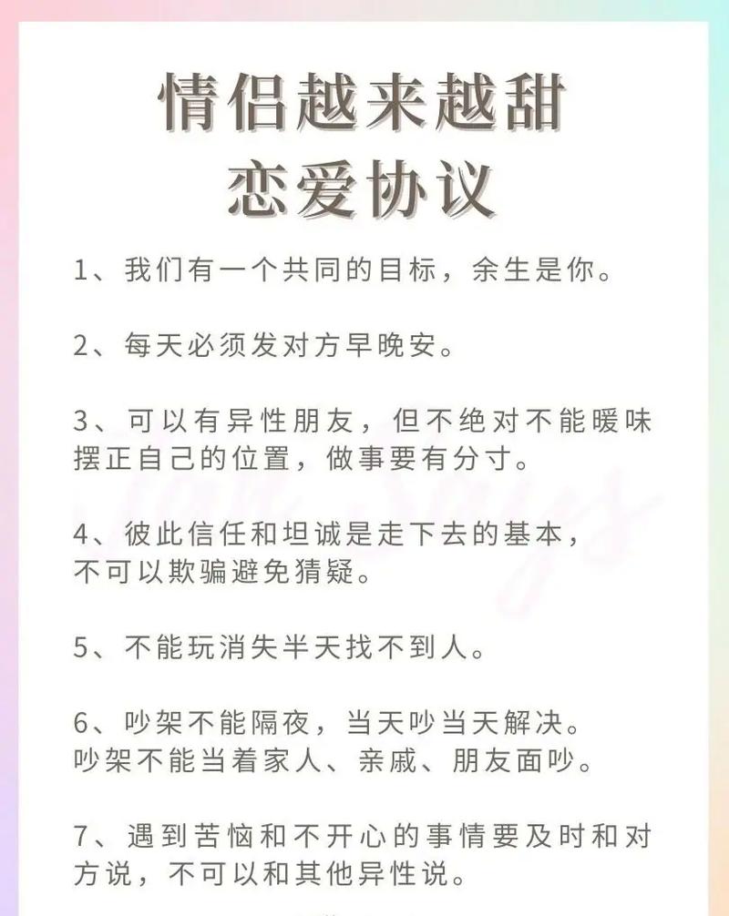 怎么谈恋爱_见不到面的恋爱怎么谈_同窗生人生谈三次恋爱