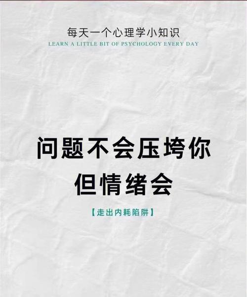 情感问题大全100问_情感问题_情感问题有哪些