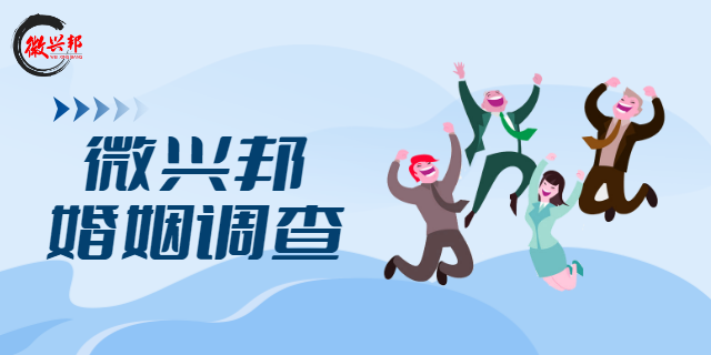 深圳私家侦探收费标准-深圳婚姻调查费用是多少？