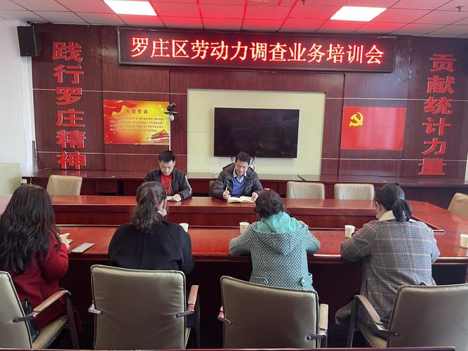 深圳专业调查公司-金华团队巧用“三力”提升统计调查服务质量和