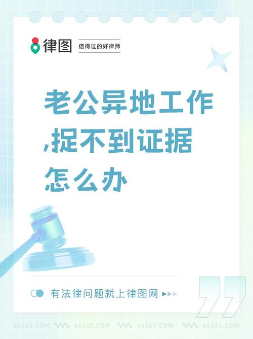 婚外情证据_证据婚外情找谁写_如何找婚外情证据