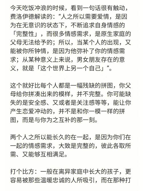 恋爱话题清单_谈恋爱聊的话题_谈恋爱话题