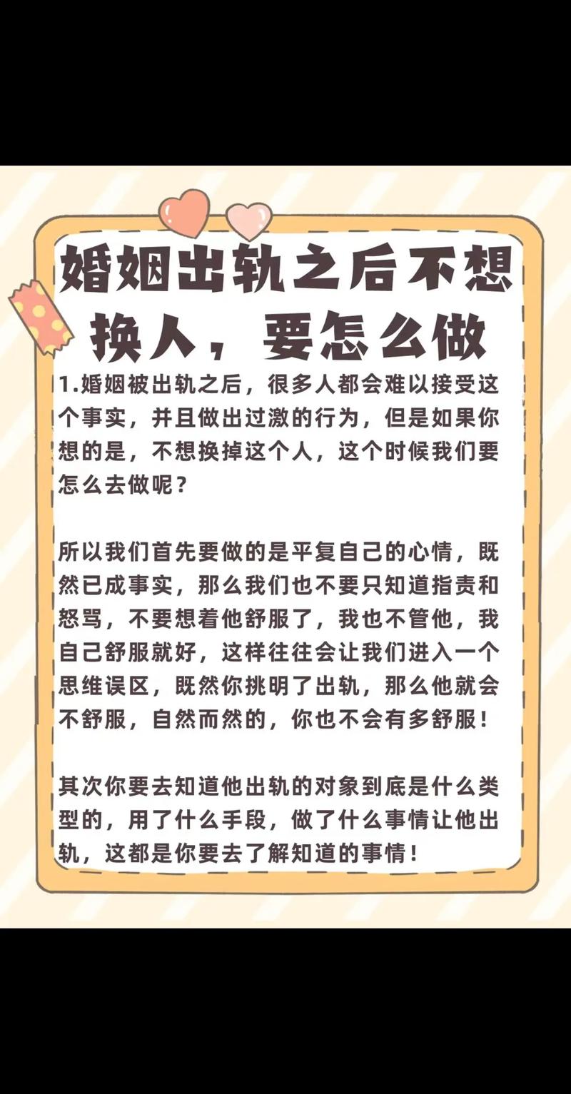 结束婚外情_婚外情结束的最好方式_婚外情结束后男人会痛苦吗