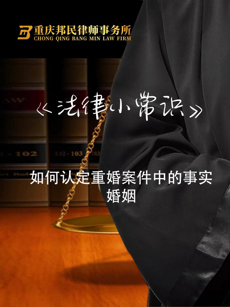 重婚罪取证_怎样才算重婚罪取证_重婚罪取证难