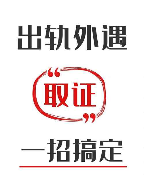 婚外情证据_如何找婚外情证据_证据婚外情找谁写