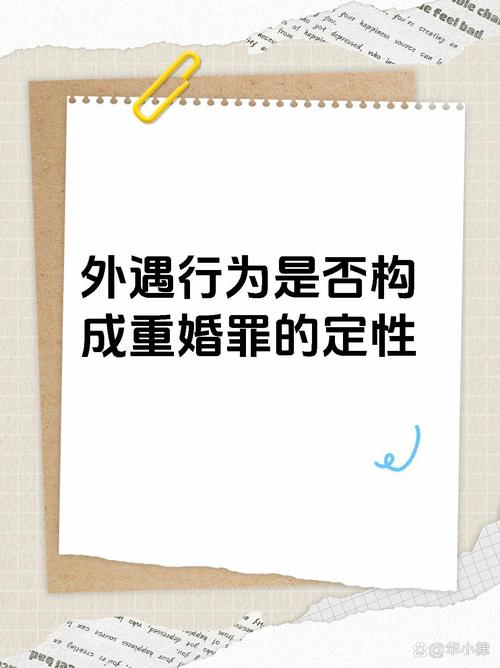 取证重婚罪很难_重婚罪取证难怎么办_重婚罪很难取证