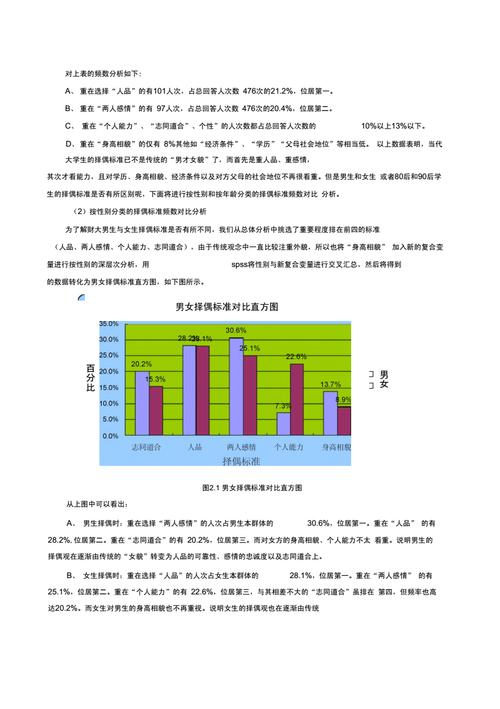 调查婚姻公司_调查婚姻公司_调查婚姻公司
