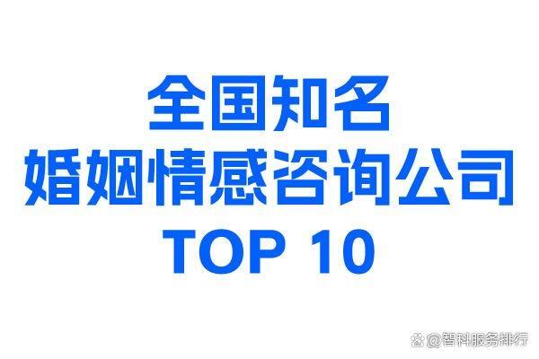 专业情感挽回咨询公司_挽回情感专业公司_情感挽回行业
