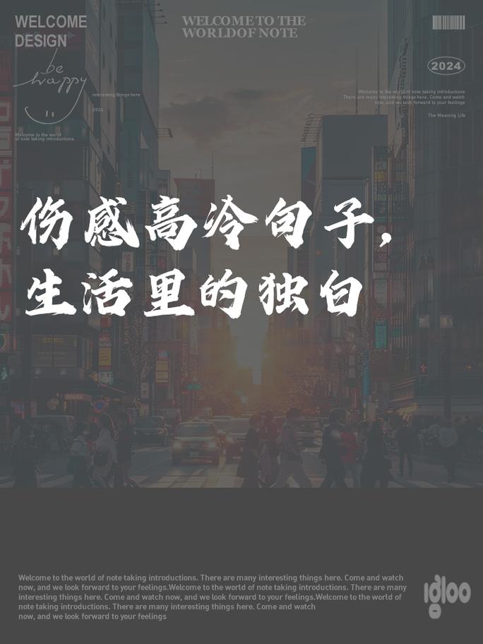 情感语录_经典语录情感_语录情感语录短句
