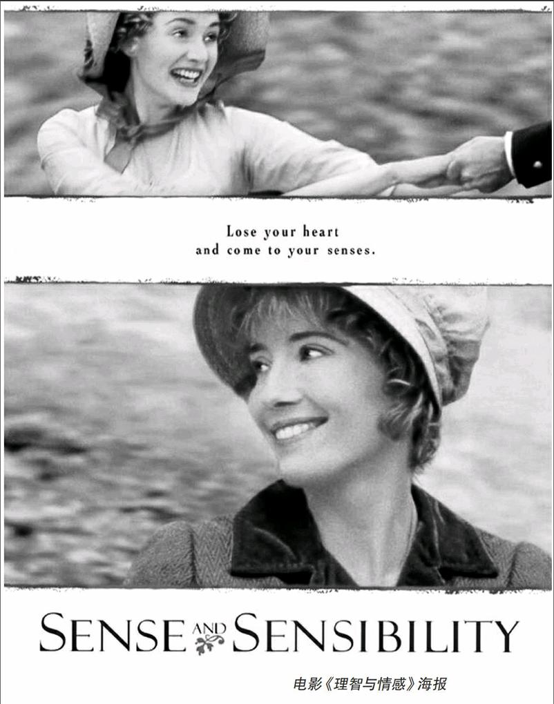 理智情感主要包括什么_理智与情感_理智情感类比